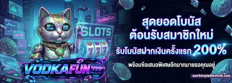 tded555 โปรโมชั่น 2